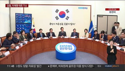 검찰, 이재명 비리혐의 기소…대장동·성남FC '정점'