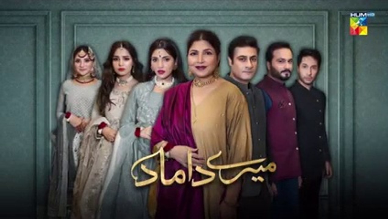 Mere Damad - 2nd Last Ep 51 - [ Washma Fatima - Humayun Ashraf ] 21st March 2023 - HUM TV