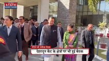 Uttarakhand News : CM धामी ने विकास योजनाओं की समीक्षा बैठक की