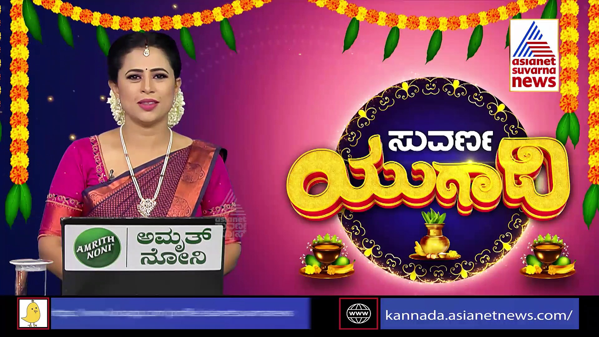 ಏಷ್ಯಾನೆಟ್ ಸುವರ್ಣನ್ಯೂಸ್ ಕಚೇರಿಗೆ  ಅಮೆರಿಕದ ಮ್ಯಾನೇಜ್‌ಮೆಂಟ್‌ ಸ್ಕೂಲ್‌ನ ವಿದ್ಯಾರ್ಥಿಗಳ ಭೇಟಿ