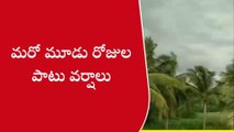 శ్రీకాకుళం: జిల్లాలో మూడు రోజుల పాటు ఉరుములు, మెరుపులతో కూడిన వర్షాలు