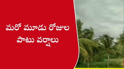 శ్రీకాకుళం: జిల్లాలో మూడు రోజుల పాటు ఉరుములు, మెరుపులతో కూడిన వర్షాలు