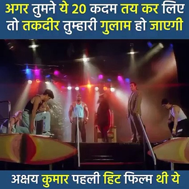 Khatdo ka khiladi