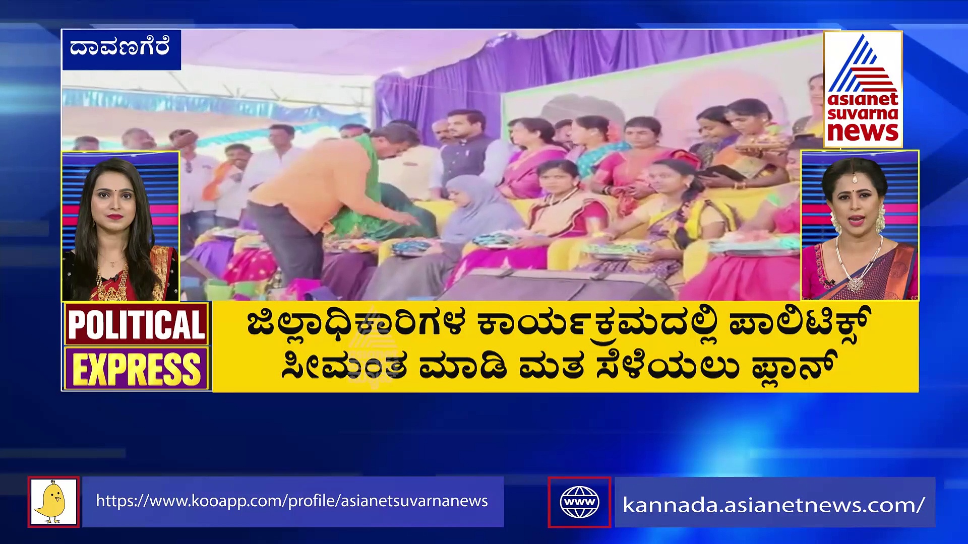 Political Express: ಶಿಗ್ಗಾವಿಯಲ್ಲಿ ಬೊಮ್ಮಾಯಿಗೆ ಟಕ್ಕರ್‌ ನೀಡಲು ಹೊರಟಿದ್ದ ಕಾಂಗ್ರೆಸ್‌ಗೆ 'ಖಾದ್ರಿ' ಶಾಕ್!