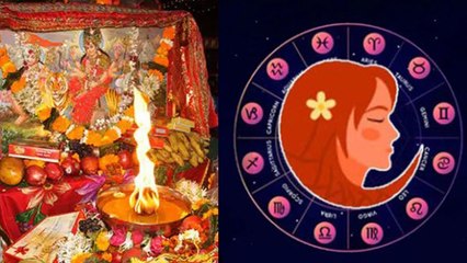 Chaitra Navratri 2023: चैत्र नवरात्रि 2023 में 5 राशियों की चमकेगी किस्मत,मां लक्ष्मी रहेंगी मेहरबान