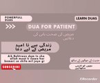 Mareez k liye dua 01 || Dua for patient || Har Beemari se shifa ki Dua|| Learn duas for Muslims