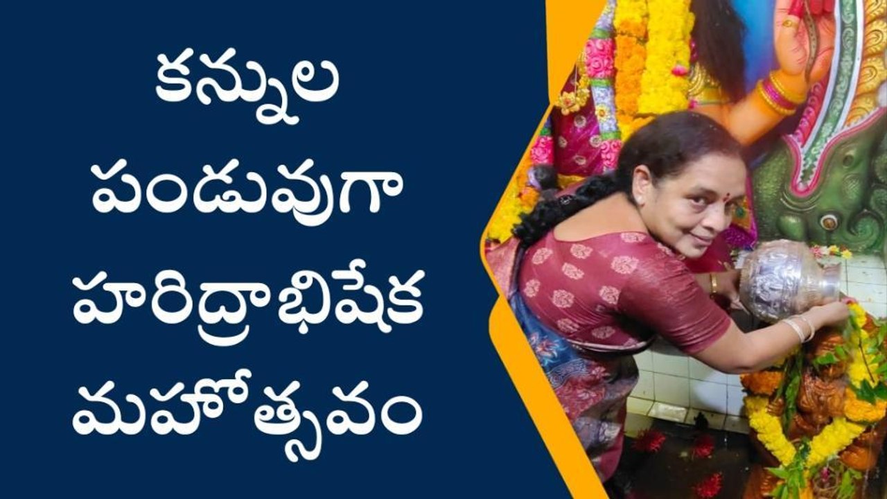 తూర్పు గోదావరి జిల్లా: వేలాదిగా బిందెలతో మహిళలు