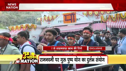 Chaitra Navratri 2023 : चैत्र नवरात्री पर मां वैष्णोदेवी के दरबार में लगी भक्तों की कतार