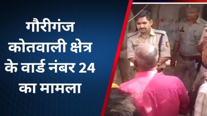 अमेठी: 24 घंटे में हत्या की दूसरी वारदात से सहमा अमेठी, सिर पर वार कर बुजुर्ग की हत्या