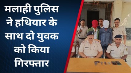पूर्वी चंपारण: पुलिस ने हथियार के साथ दो युवक को पकड़ा, जानिए पूरा मामला