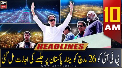 ARY News Headlines | 10 AM | 22nd March 2023