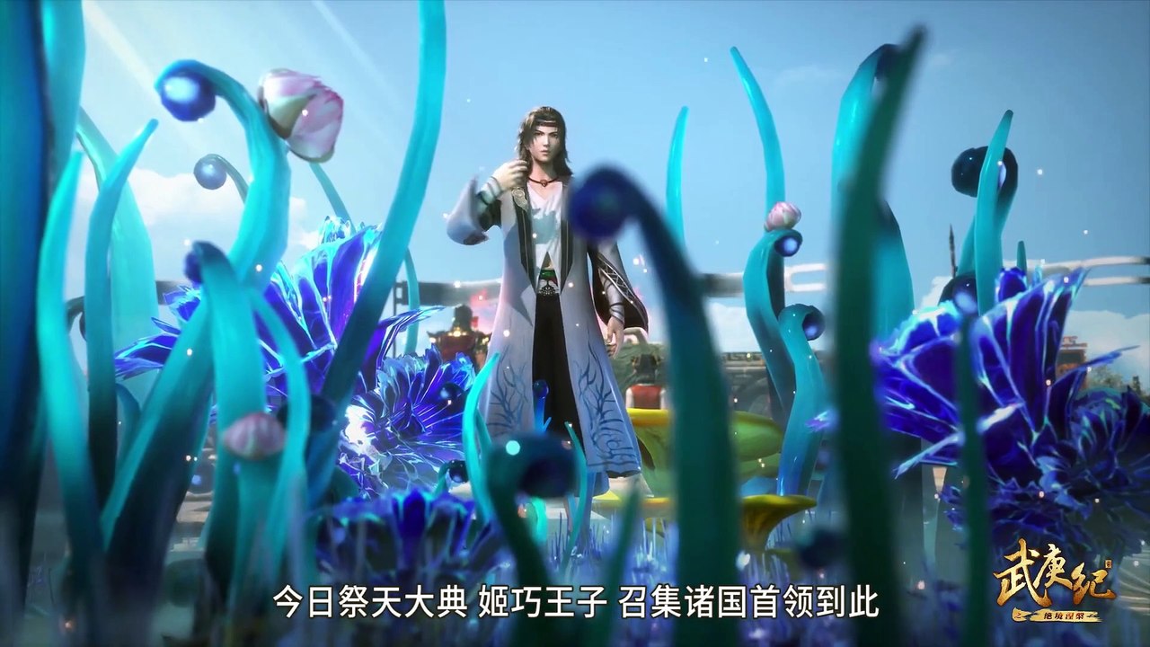 wu geng ep 150