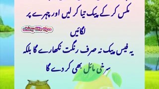 Khobsorti_k_Raaz_|_Easy_and_Effective_Beauty_Tips_|shiny_life_tips(360p)