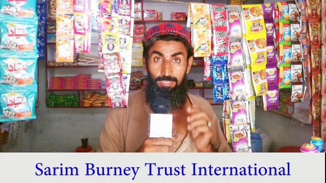 Bahadur Bacha Adil Zindagi Ki Jung Haar Gaya | Sarim Burney Trust International