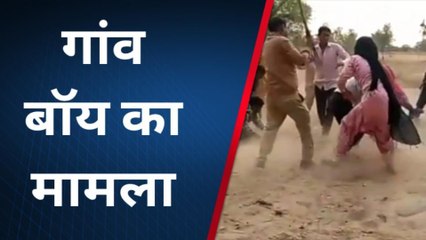 दो पक्षों में जमीनी विवाद को लेकर जमकर चले लठ, देखें घटना का ये वायरल वीडियो