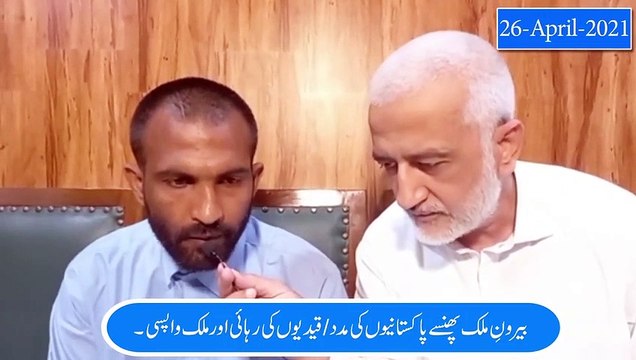 Gumshuda Shakhs Ghar Kaisy Puhunchega | Missing Person | Sarim Burney Trust International