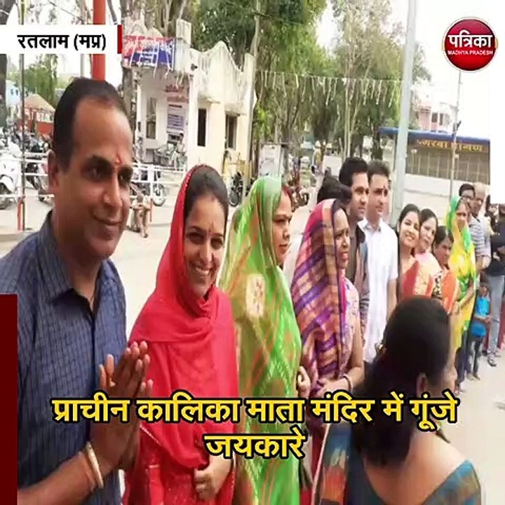 प्राचीन कालिका माता मंदिर में गूंजे जयकारे
