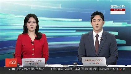 아프간 북동부서 규모 6.5 지진…150여명 사상