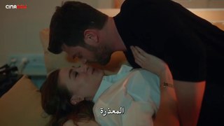 مسلسل العائله التركي الحلقة 3 جزء 2 مترجمة للعربية