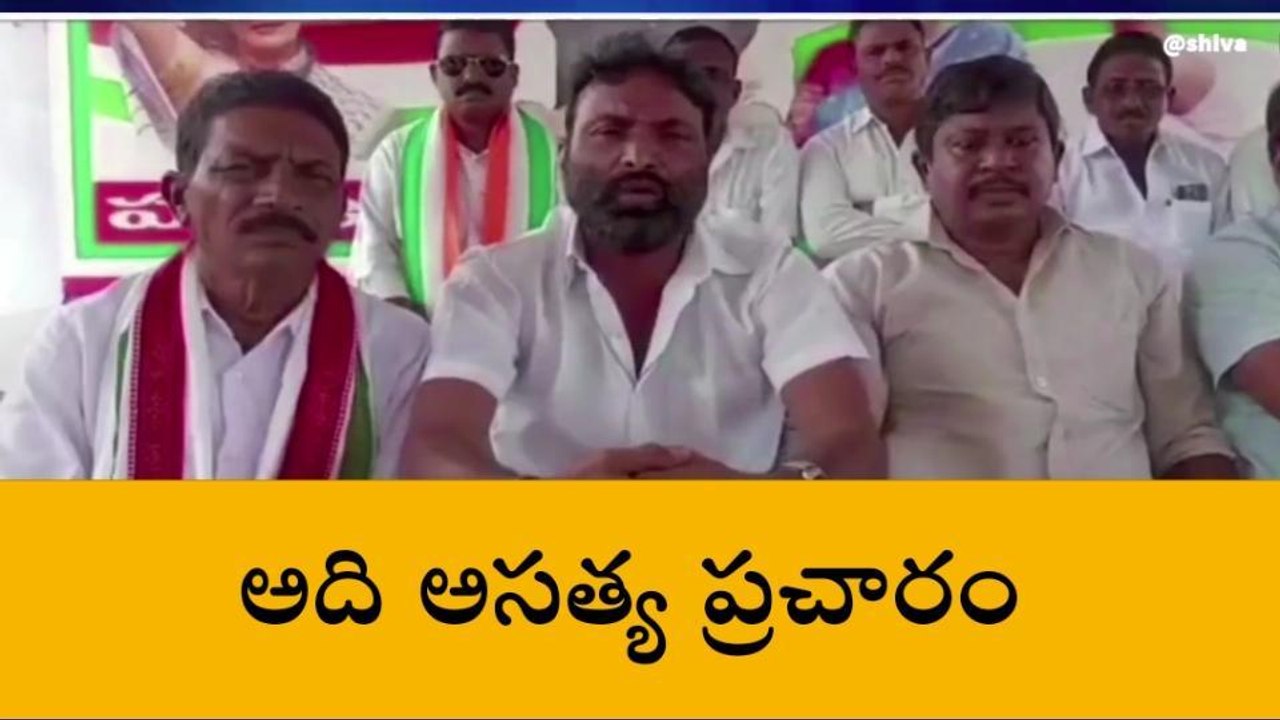 హుజుర్ నగర్ : ఎంపీ ఉత్తమ్ పార్టీ మారుతున్నాడంటూ అసత్య ప్రచారం