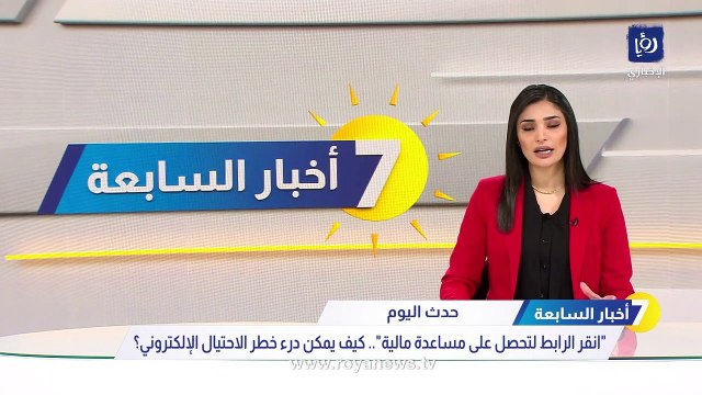 تحذير مهم من الأمن السيبراني للمواطنين من روابط وهمية