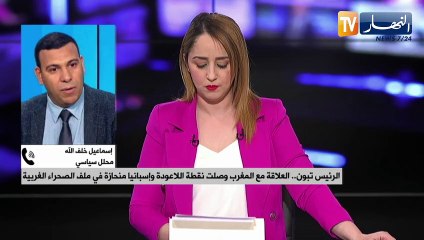 الرئيس تبون.. العلاقة مع المغرب وصلت نقطة اللاعودة وإسبانيا منحازة في ملف الصحراء الغربية