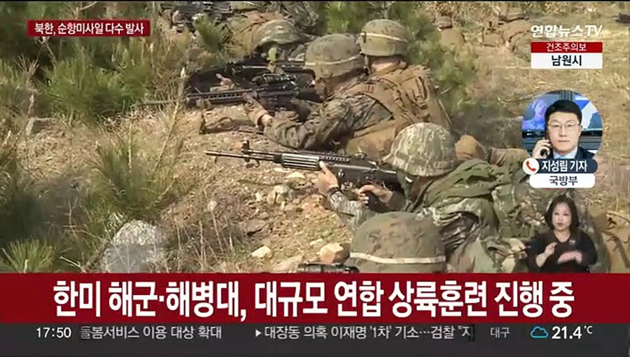 북한, 동해로 순항미사일 여러발 발사…사흘만에 또 무력도발