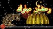 Happy Ramadan 2023, Ramadan Mubarak, Wishes, Video, Greetings, Animation, Status, Messages (Free)
