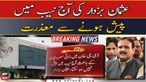 Usman Buzdar excuses from appearance in NAB today