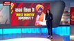 Amritpal Singh Breaking : अमृतपाल सिंह को लेकर लुकआउट सर्कुलर जारी