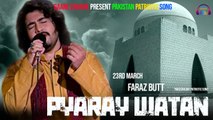 Ae Watan Pyaray Watan | Faraz Butt | Patriotic Song | National Song