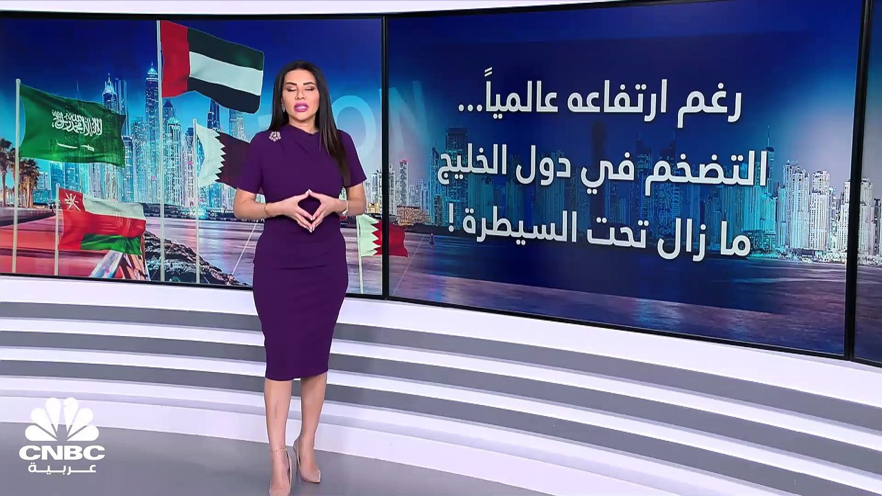 قبيل قرار الفدرالي حول أسعار الفائدة.. متوسط مع...