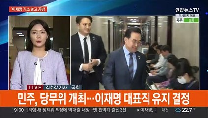이재명 "답 정해놓고 기소"…김기현 "대표직 수행 불가"