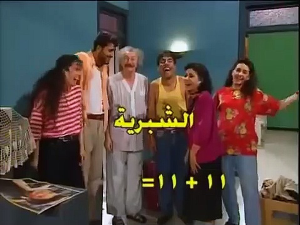 مسلسل عيلة ست نجوم الحلقة 22 كاملة بجودة عالية
