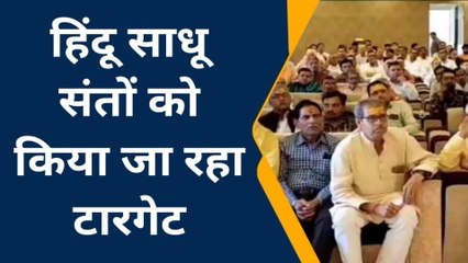 औरैयाः करौली सरकार पर मुकद्दमा दर्ज होने के मामले को लेकर सुनें जनता की राय