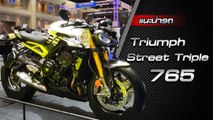 ส่องรอบคัน Triumph Street Triple 765 โรสเตอร์ 2 รุ่น ราคาเริ่มต้น 499,000 บาท