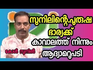 ഇങ്ങനെയും മറുപടി കിട്ടും : തേച്ചോട്ടിച്ചു