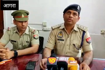 आगरा में विस्फोटक पदार्थ के साथ तीन गिरफ्तार