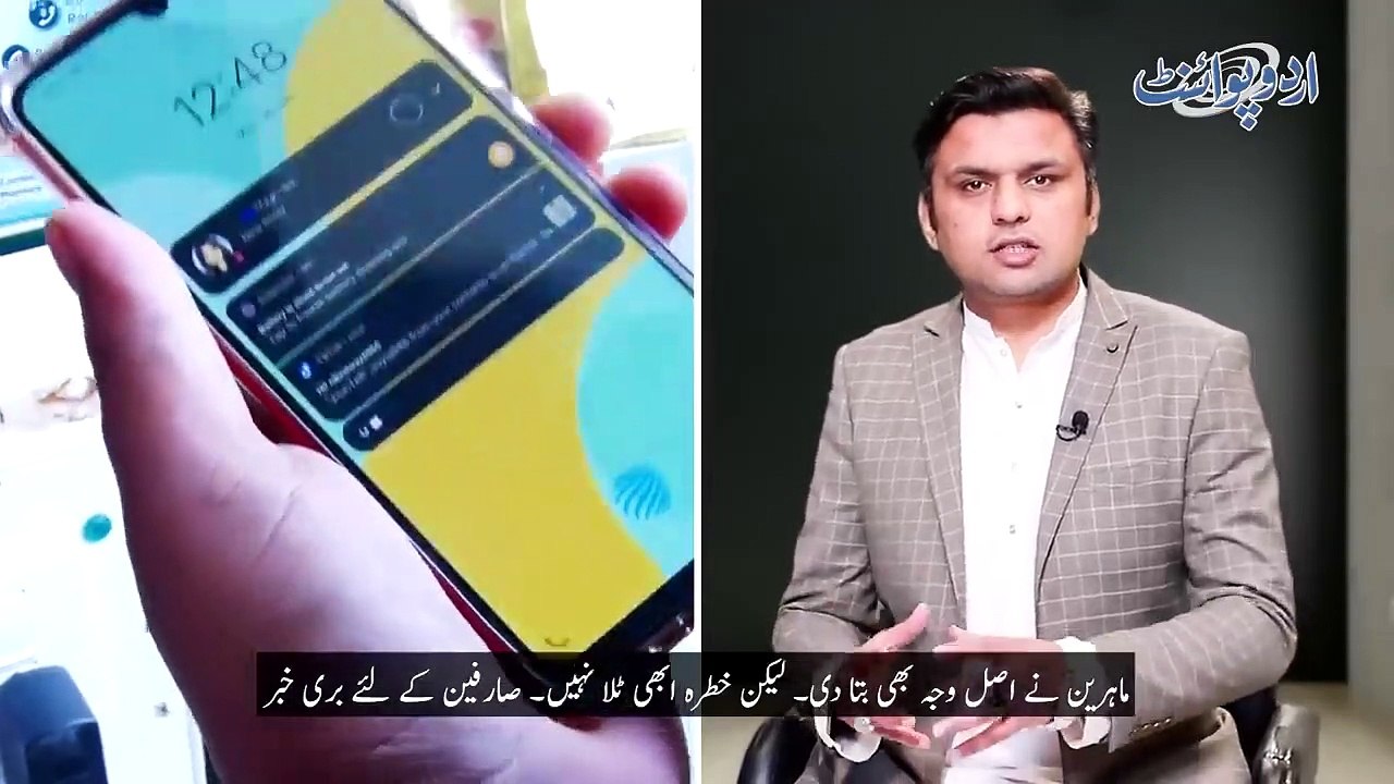 Pakistan Me Electricity Breakdown Kyu Hua- Kia Electricity System Hack Hua- Bad News For Consumers