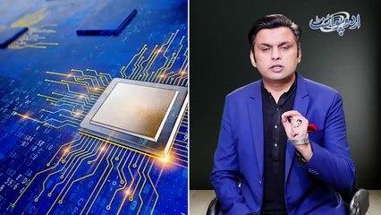 Download Video: Next War Oil Pe Nahi Technology Pe Ho Gi - Small Chip Pe Jis Ka Control Ho Ga Wohi Superpower Ho Ga