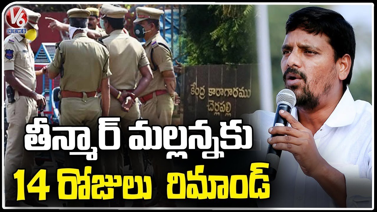 14 Days Remand For Teenmaar Mallanna , Shifted To Cherlapally _ Teenmaar Mallanna Arrest _ V6 News