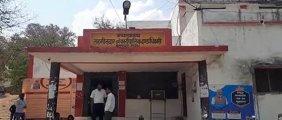 छतरपुर तहसील