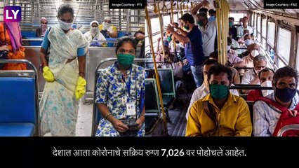 Coronavirus: देशात कोरोनाचे थैमान! गेल्या 24 तासांत आढळले कोविड-19 चे एकूण 1,134 नवीन रुग्ण