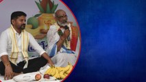 Ugadi Celebrations ప్రజలు సంతోషంగా ఉండాలి... ఉగాది వేడుకల్లో రేవంత్ రెడ్డి | Telugu OneIndia