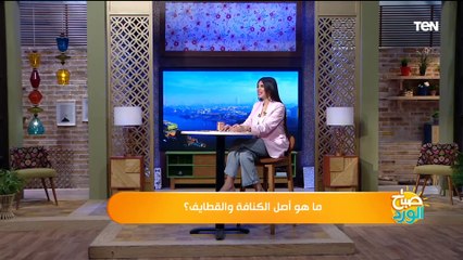 أسرار هتعرفها لأول مره عن أصل الكنافة والقطايف