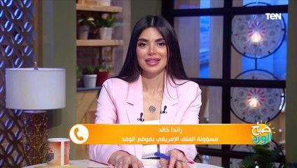 رمضانك أفريقي.. حكايات من قلب البيوت الأفريقية