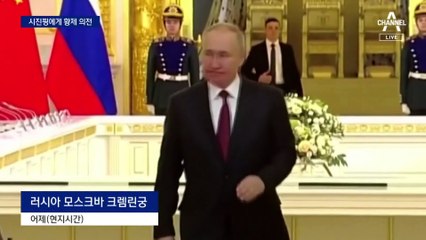 ‘보스’ 대하듯…푸틴, 시진핑에게 황제 의전