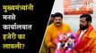 Eknath Shinde MNS कार्यालयात; राजकीय चर्चांना उधाण| Raj Thackeray | Raju Patil | Shivsena | Dombivli