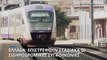 Ελλάδα: Σταδιακή επανεκκίνηση των σιδηροδρόμων