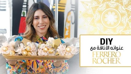 طريقة تحضير ولا أسهل لزينة طاولتكِ في رمضان - DIY